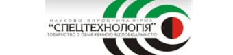 Спецтехнология