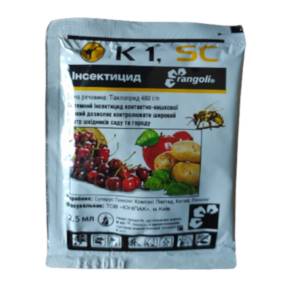 К1 Rangoli 2,5 мл