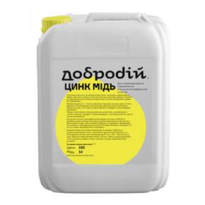 Добродій Цинк Мідь 10 л