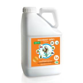 Захват Ойл 5 л