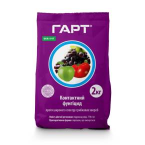 Гарт 2 кг