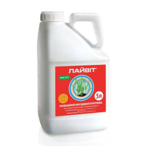Лайвіт 5 л