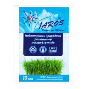 Ярос 10 мл