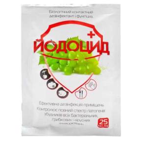 Йодоцид 25 мл