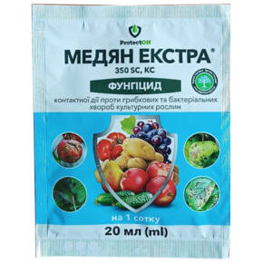 Медян Екстра 20 мл