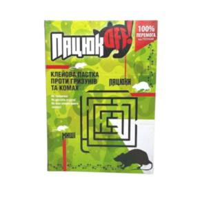 Пацюк OFF 120х170мм