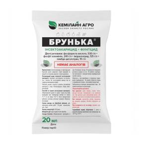 Брунька 20 мл