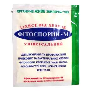 Фітоспорин-М 10 г