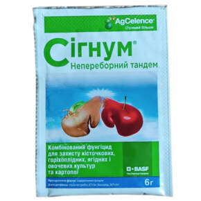 Сігнум 6 г
