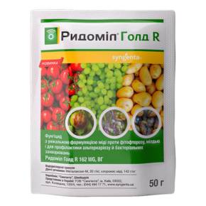 Ридоміл Голд R 50 г