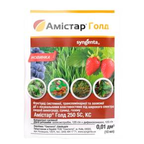 Амістар Голд 10 мл