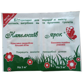 Капелюхів Ярок 20 г