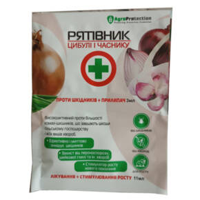 Рятівник Цибулі і Часнику 3 мл +11 мл