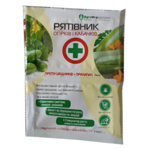 Рятівник Огірків і Кабачків 3 мл + 11 мл