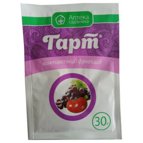 Гарт 30 г