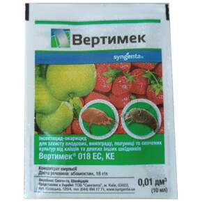 Вертімек 10 мл