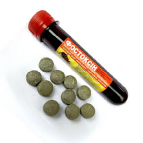 Фостоксин 10 таблеток