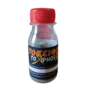 Токсіфос 10 таблеток