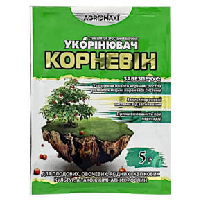 Корневін Агромаксі 5 г