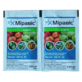 Міравіс 3 мл