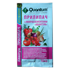 Квантум 10 мл