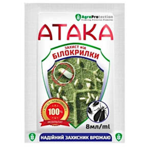 Атака Білокрилка 8 мл