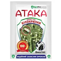 Атака белофляйки 8 мл