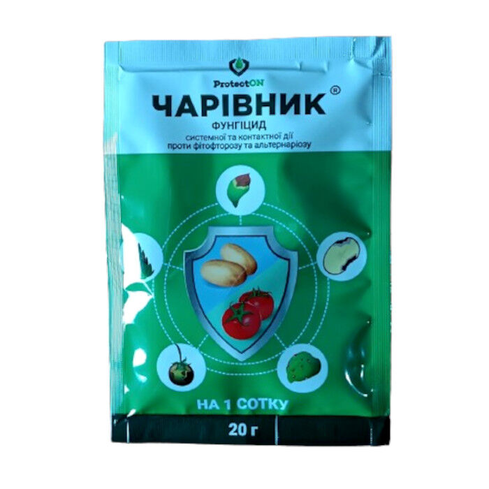Чаривнык 20 г