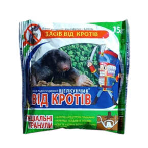 Щелкунчик від кротів 150 г