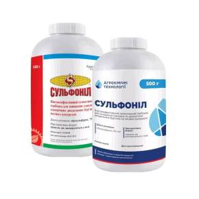 Сульфоніл 0,5 кг