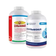 Сульфоніл 0,5 кг
