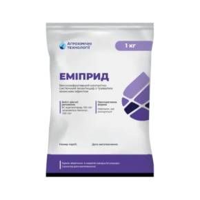 Еміприд 1 кг