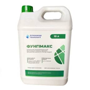 Фунгімакс 10 л