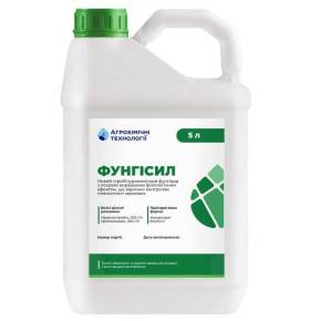Фунгісил 5 л