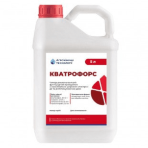 Кватрофорс 5 л