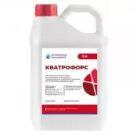 Кватрофорс 5 л
