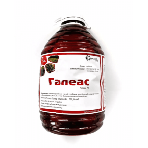 Галеас 5 л