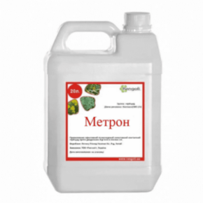 Метрон 20 л